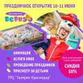 Миниатюра 12