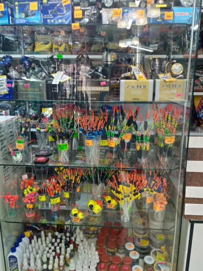 Рыбачок. Товары для Рыбалки в Богородское: Рыбалка,