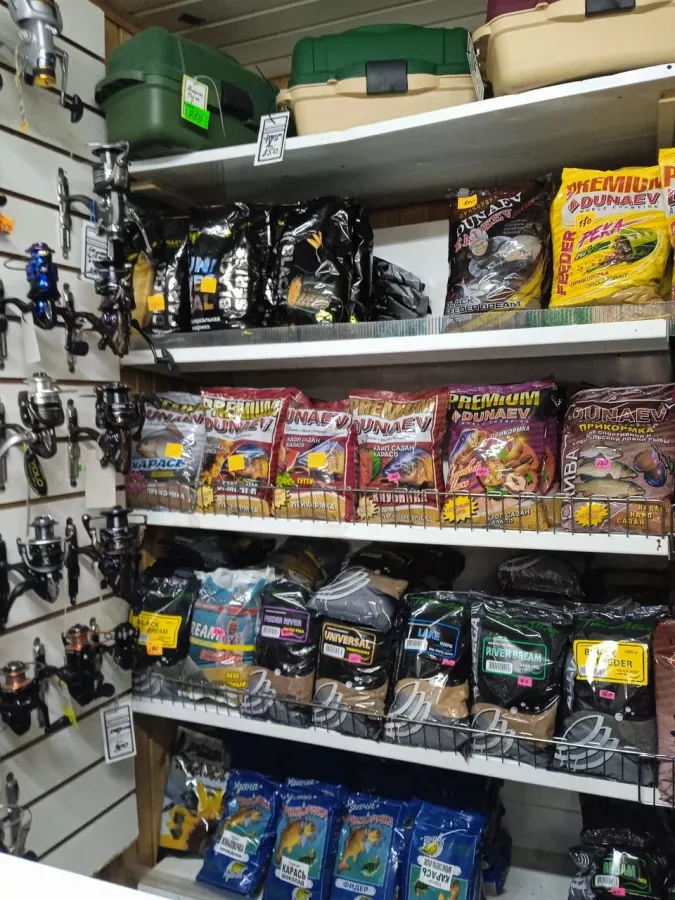 Рыбачок. Товары для Рыбалки в Богородское: Рыбалка,