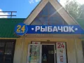 Миниатюра 12