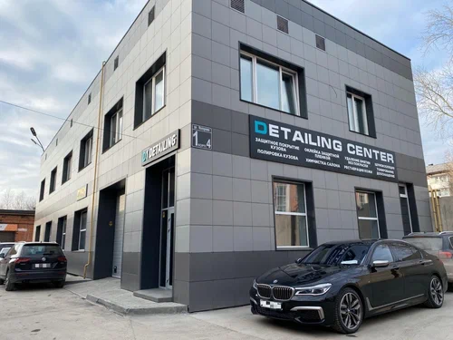 D1 - Detailing Center в Новосибирске: Удаление Вмятин, Полировка Стекол, Антигравийная Пленка, Химчистка Салона, Полировка Кузова, Керамическое Покрытие, Шумоизоляция Салона, Перетяжка Салона,