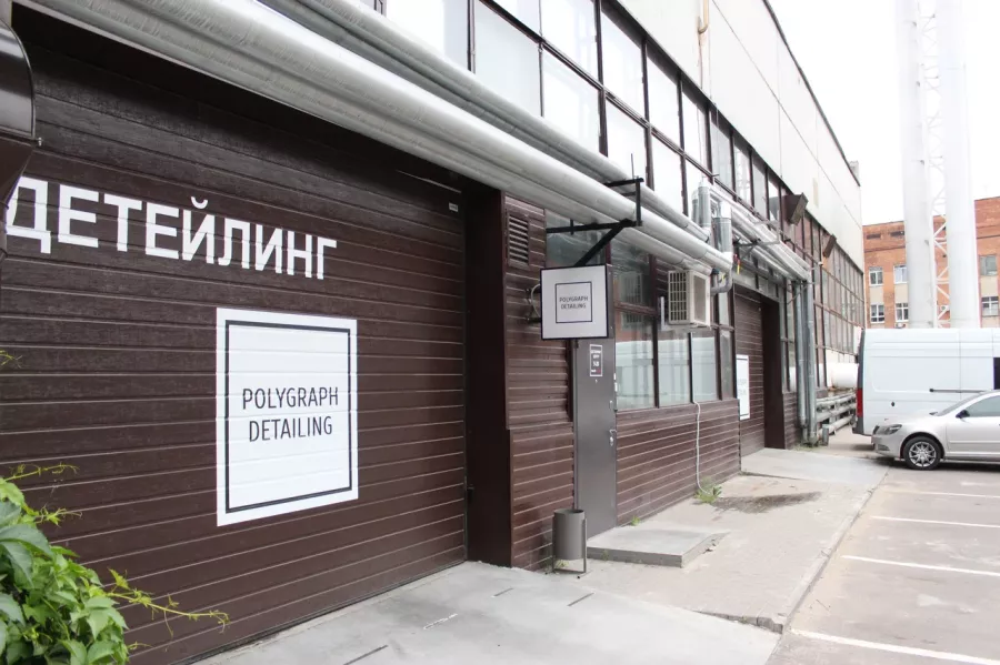 Polygraph Detailing Studio в Нижнем Новгороде: Дейтелинг, Detailing, Брендирование Авто, Защитная Плёнка, Реставрация Салона, Шумоизоляция, Химчистка Салона, Дверные Доводчики, Ремонт Сколов, Удаление Вмятин, Предпродажная Подготовка, Полировка Фар, Полировка Авто, Автомойка,