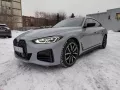 Миниатюра 15