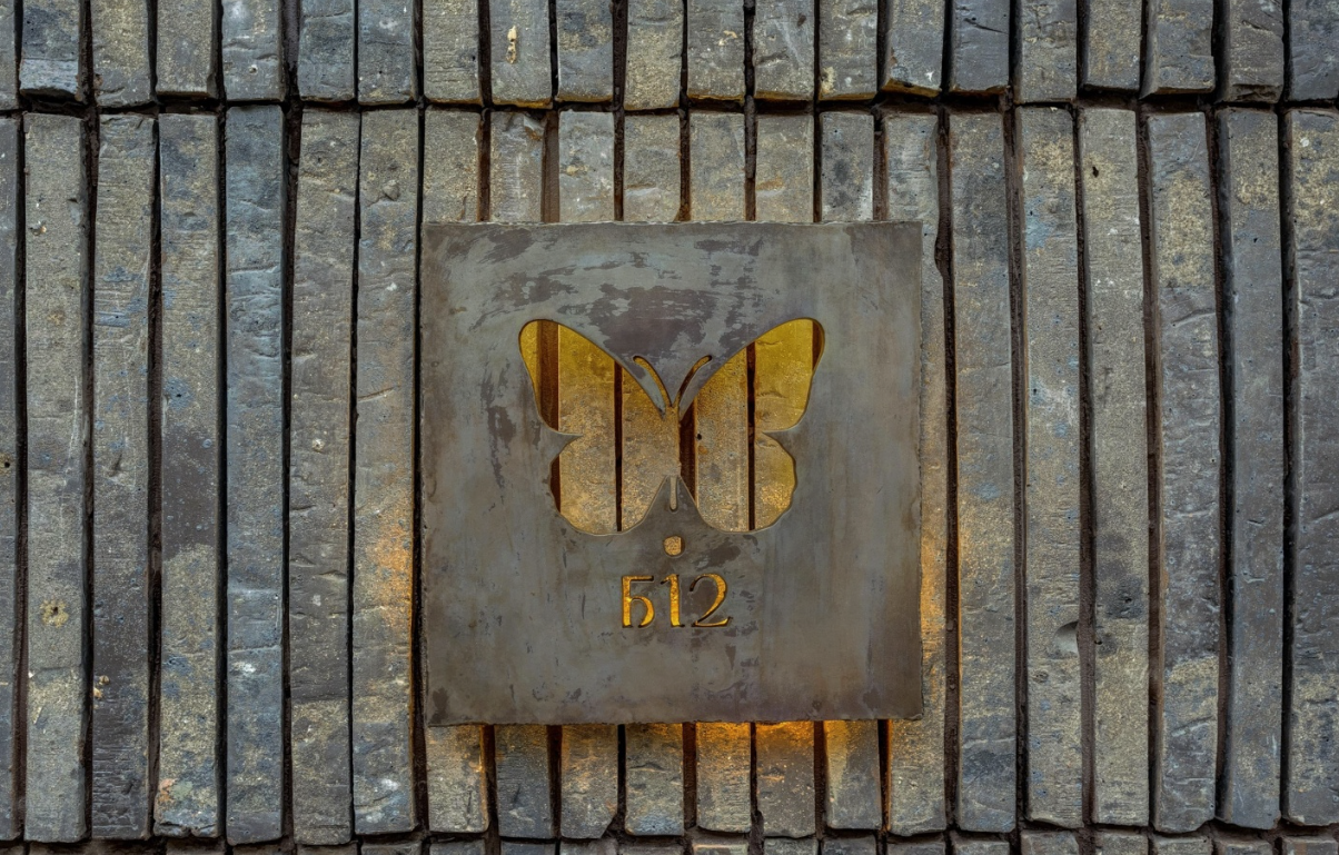 Ресторан "Б12"