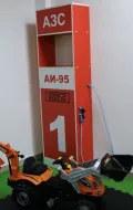 Миниатюра 11