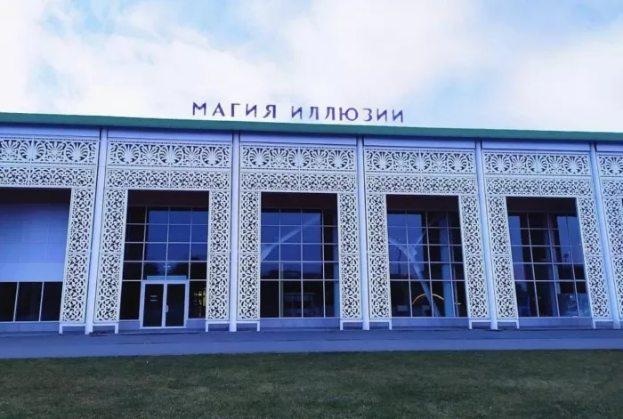 Парк развлечений Магия иллюзий в Сочи: Детский клуб, Парк, Лабиринт, Детский парк, Семейный отдых , Горки, Для детей и взрослых, 