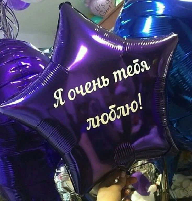 Организация праздников Твой день в Видном: Праздник, День рождение, Юбилей, Услуги аниматора, Вечеринка, Поздравление, Музыкальное поздравление, Воздушные шары, Дед Мороз, Снегурочка, Новый год,