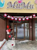 Миниатюра 13