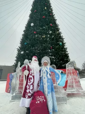 "Дед Мороз и Снегурочка"