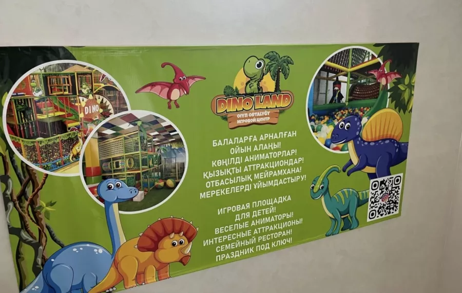 Парк развлечений Dino Land в Астане: Парк развлечений , Парк аттракционов , Парк, Детский праздник , Детский парк, Семейный отдых , Для детей , Аттракционы, Горки ,