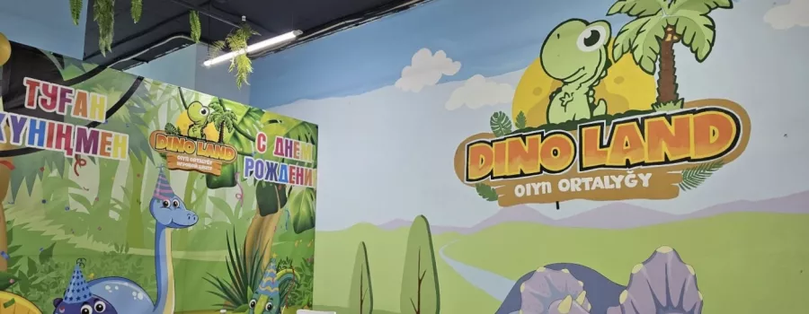 Парк развлечений Dino Land в Астане: Парк развлечений , Парк аттракционов , Парк, Детский праздник , Детский парк, Семейный отдых , Для детей , Аттракционы, Горки ,