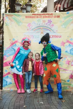Организация и проведение детских праздников "Радуга детства"
