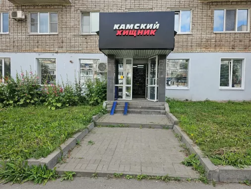 Камский хищник. Товары для Рыбалки