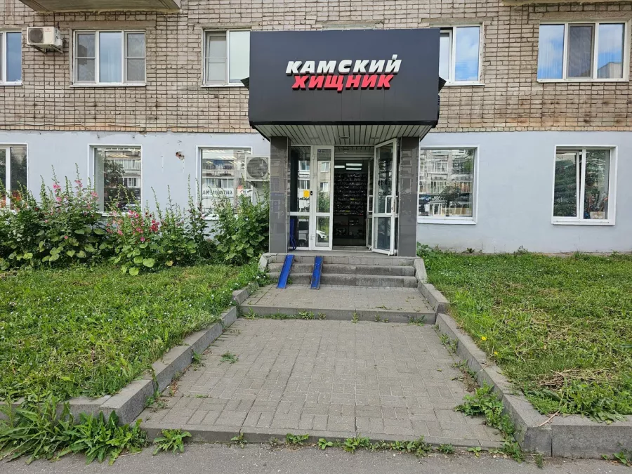 Камский хищник. Товары для Рыбалки в Ижевске: Товары для Рыбалки, Приманки для Рыбалки, Прикормки для Рыбалки, Воблеры для Рыбалки, Блесны для рыбалки, Катушки для Рыбалки, Спиннинги для Рыбалки, Удилища для Рыбалки, Крючки для Рыбалки, Лески для Рыбалки,