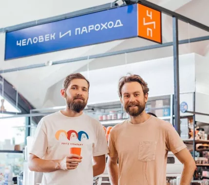 Кофейня- коворкинг Человек и пароход