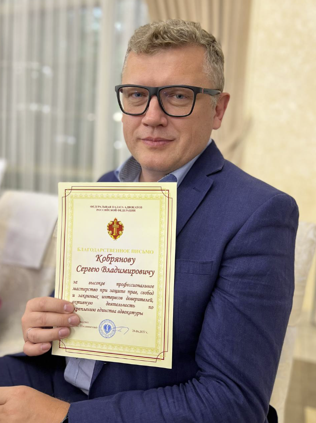 ​Адвокатская контора "Линия защиты"