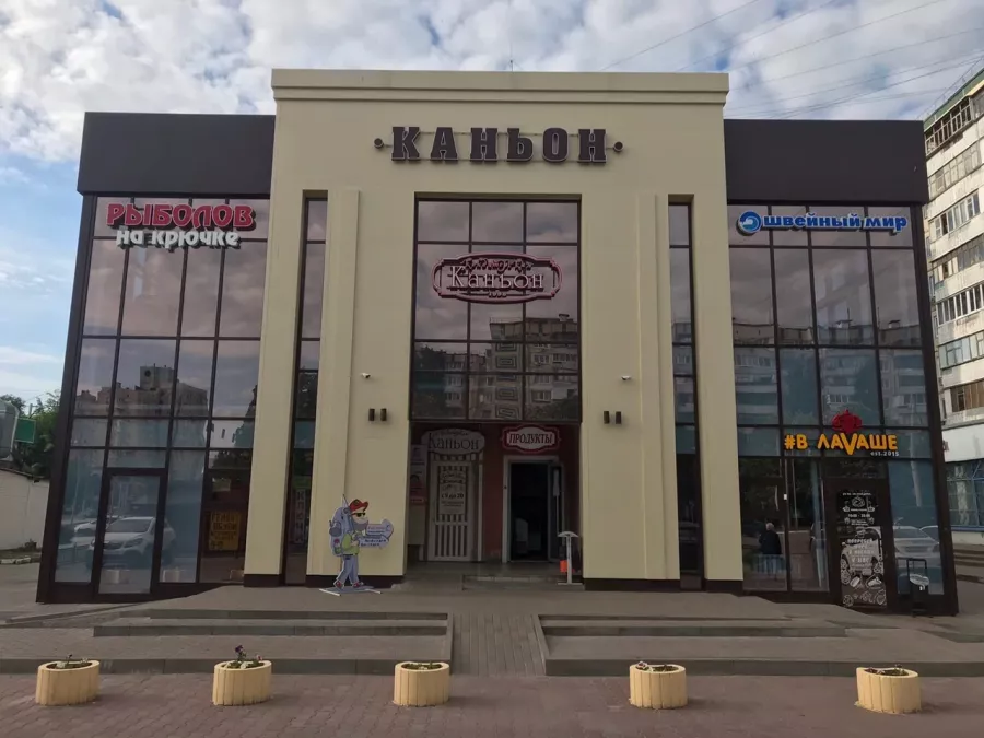 На Крючке. Товары для Рыбалки в Белгороде: Товары для Рыбалки, Приманки для Рыбалки, Прикормки для Рыбалки, Воблеры для Рыбалки, Блесны для рыбалки, Катушки для Рыбалки, Спиннинги для Рыбалки, Удилища для Рыбалки, Крючки для Рыбалки, Лески для Рыбалки,