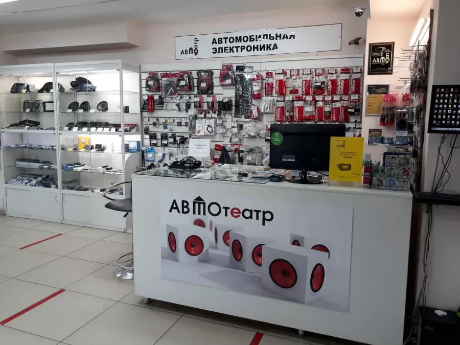 АвтоТеатр - Магазин АвтоЗвука и электроники в Архангельске: АвтоМагазин, Аудиосистемы Купить, АвтоСигнализацию Купить, АвтоЭлектрик, АвтоМаркет, Видео для Авто, Охранные Системы, Противоугонки,