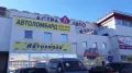 Миниатюра 7