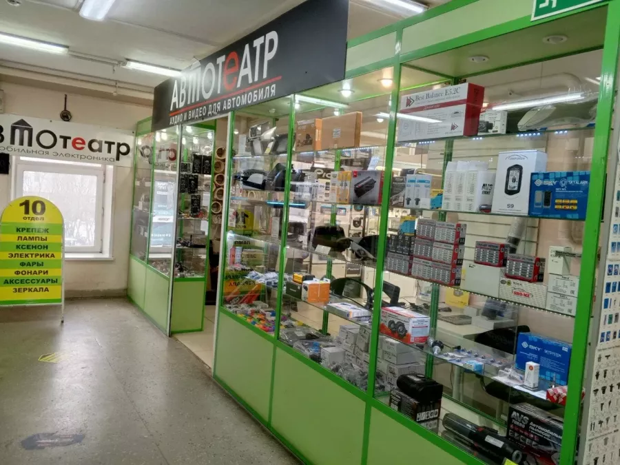 АвтоТеатр - Магазин АвтоЗвука и электроники в Архангельске: АвтоМагазин, Аудиосистемы Купить, АвтоСигнализацию Купить, АвтоЭлектрик, АвтоМаркет, Видео для Авто, Охранные Системы, Противоугонки,