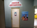 Миниатюра 10