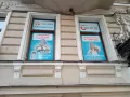 Миниатюра 11