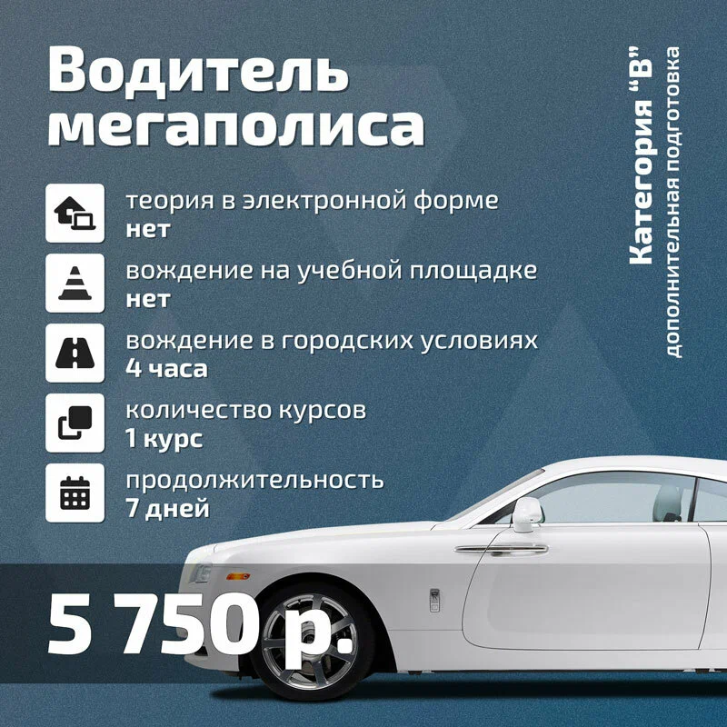 Большое фото 13