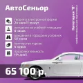 Миниатюра 15