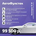 Миниатюра 16