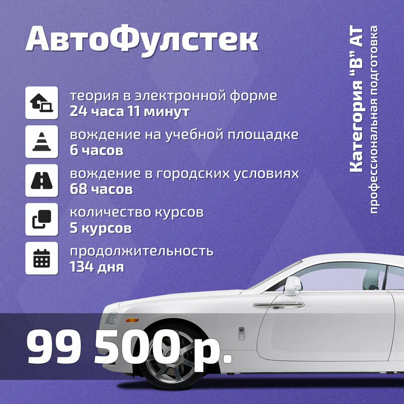 Большое фото 16