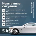 Миниатюра 17