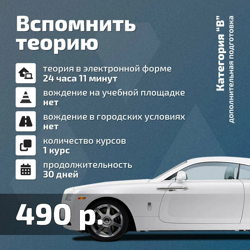 Большое фото 18