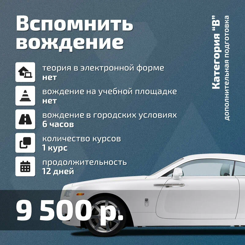Большое фото 19