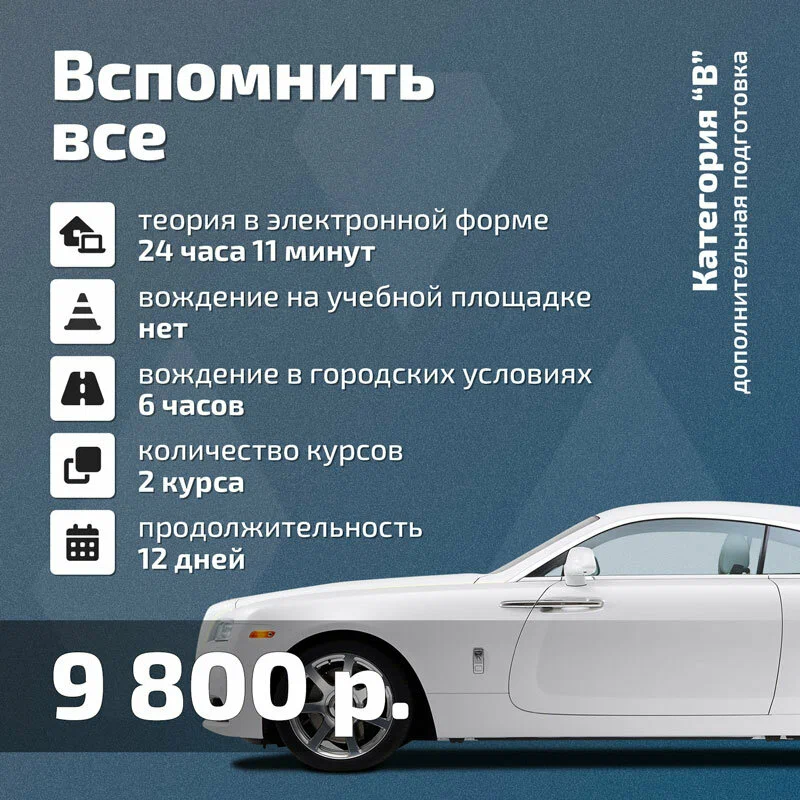 Большое фото 20