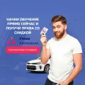 Миниатюра 21