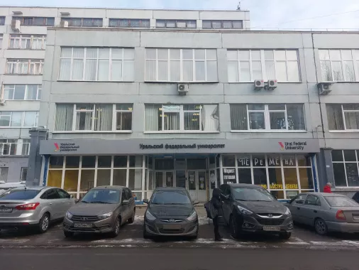 Школа Юных Математиков при УрФу