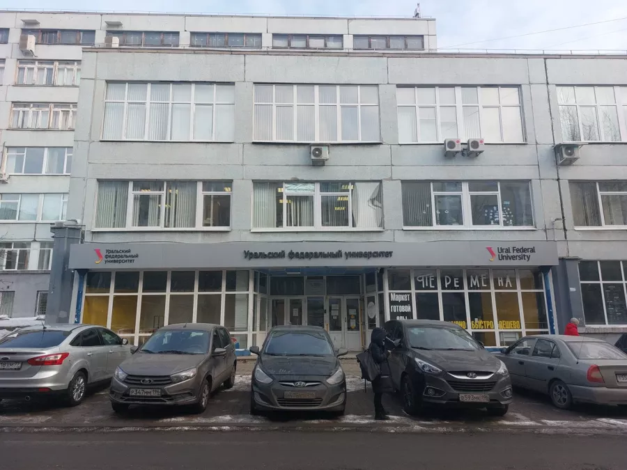Школа Юных Математиков при УрФу в Екатеринбурге: Математическая Школа, Учим Математику, Юный Математик, Школа при УрФу, ЕГЭ по Математике, Олимпиада по Математике, Репетитор по Математике,