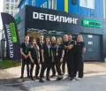 Миниатюра 15