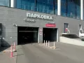 Миниатюра 11