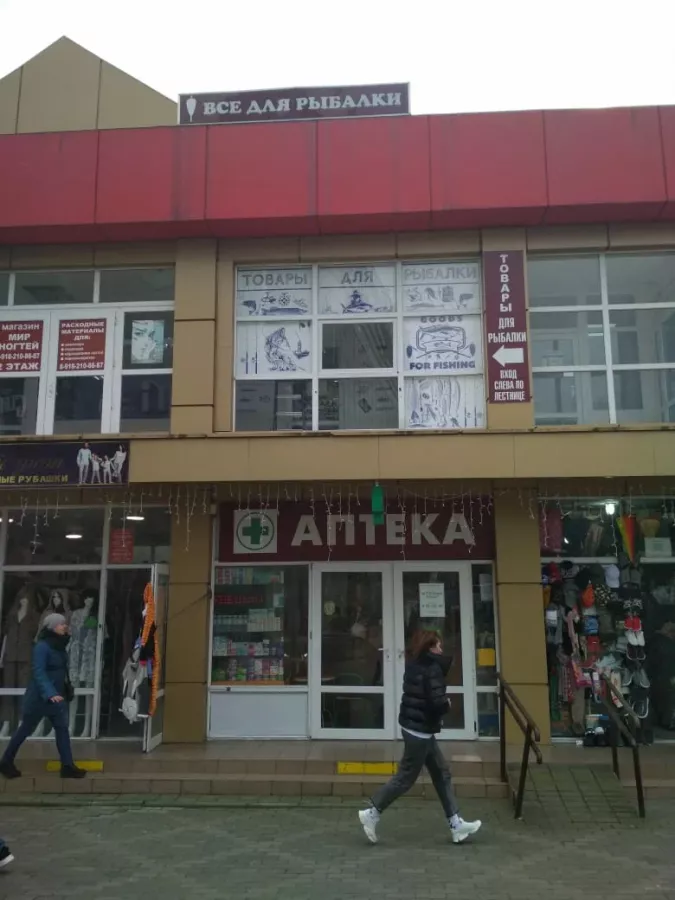 Все для рыбалки. Товары для Рыбалки в Адлере: Товары для Рыбалки, Приманки для Рыбалки, Прикормки для Рыбалки, Воблеры для Рыбалки, Блесны для рыбалки, Катушки для Рыбалки, Спиннинги для Рыбалки, Удилища для Рыбалки, Крючки для Рыбалки, Лески для Рыбалки,
