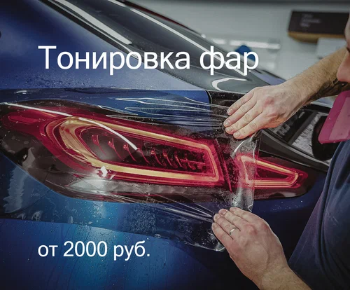 Автосвет Svetodiod96.ru в Екатеринбурге: Автолампы, Автоэлектроника, Звуковой Сигнал, Авто Ароматизаторы , Автохимия, Автоаксессуары,
