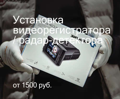 Автосвет Svetodiod96.ru в Екатеринбурге: Автолампы, Автоэлектроника, Звуковой Сигнал, Авто Ароматизаторы , Автохимия, Автоаксессуары,