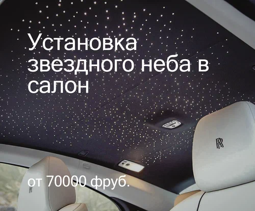 Автосвет Svetodiod96.ru в Екатеринбурге: Автолампы, Автоэлектроника, Звуковой Сигнал, Авто Ароматизаторы , Автохимия, Автоаксессуары,