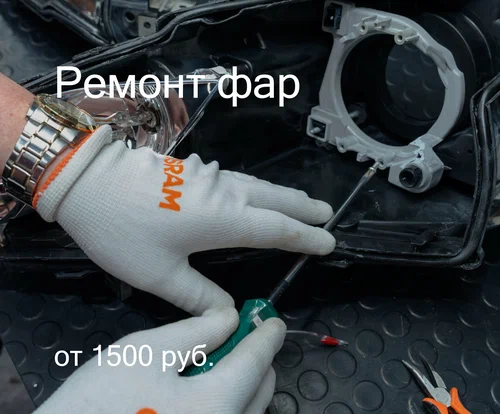 Автосвет Svetodiod96.ru в Екатеринбурге: Автолампы, Автоэлектроника, Звуковой Сигнал, Авто Ароматизаторы , Автохимия, Автоаксессуары,