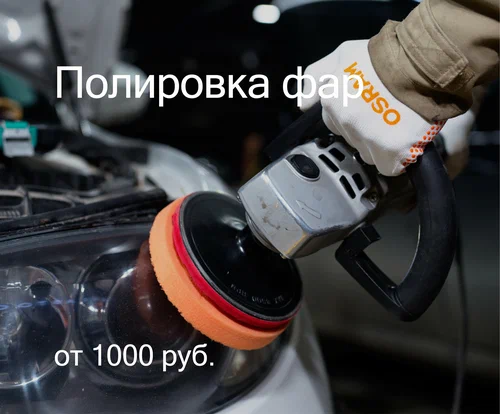 Автосвет Svetodiod96.ru в Екатеринбурге: Автолампы, Автоэлектроника, Звуковой Сигнал, Авто Ароматизаторы , Автохимия, Автоаксессуары,