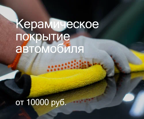 Автосвет Svetodiod96.ru в Екатеринбурге: Автолампы, Автоэлектроника, Звуковой Сигнал, Авто Ароматизаторы , Автохимия, Автоаксессуары,