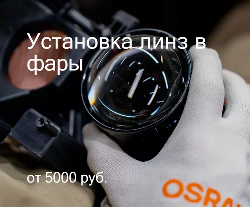 Автосвет Svetodiod96.ru в Екатеринбурге: Автолампы, Автоэлектроника, Звуковой Сигнал, Авто Ароматизаторы , Автохимия, Автоаксессуары,