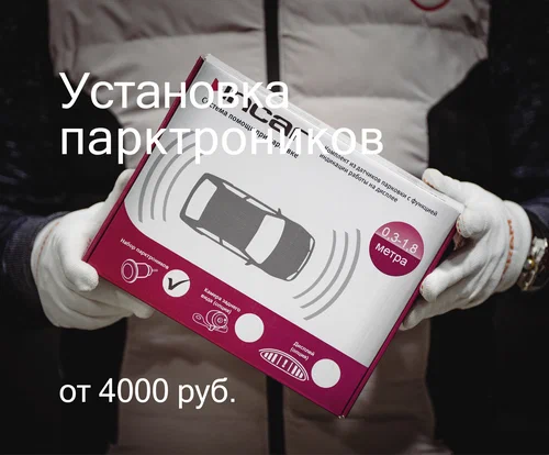 Автосвет Svetodiod96.ru в Екатеринбурге: Автолампы, Автоэлектроника, Звуковой Сигнал, Авто Ароматизаторы , Автохимия, Автоаксессуары,