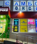 Миниатюра 11