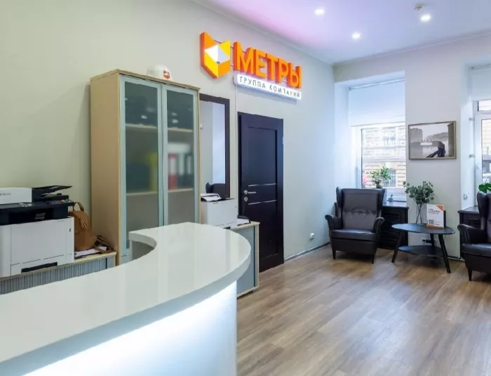 Агентство недвижимости Метры  в  Санкт-Петербурге